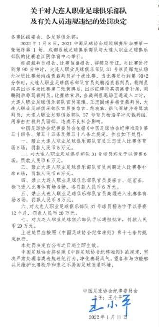 报道称，尤文图斯希望继续补强后防，并且正在关注都灵后卫布翁吉奥诺，他们希望能在球队中重组布翁吉奥诺与布雷默的后防组合。